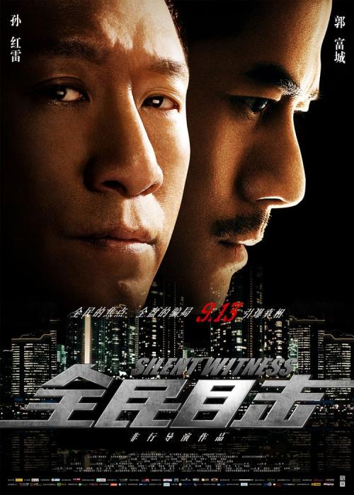 购买假危险品经营许可证